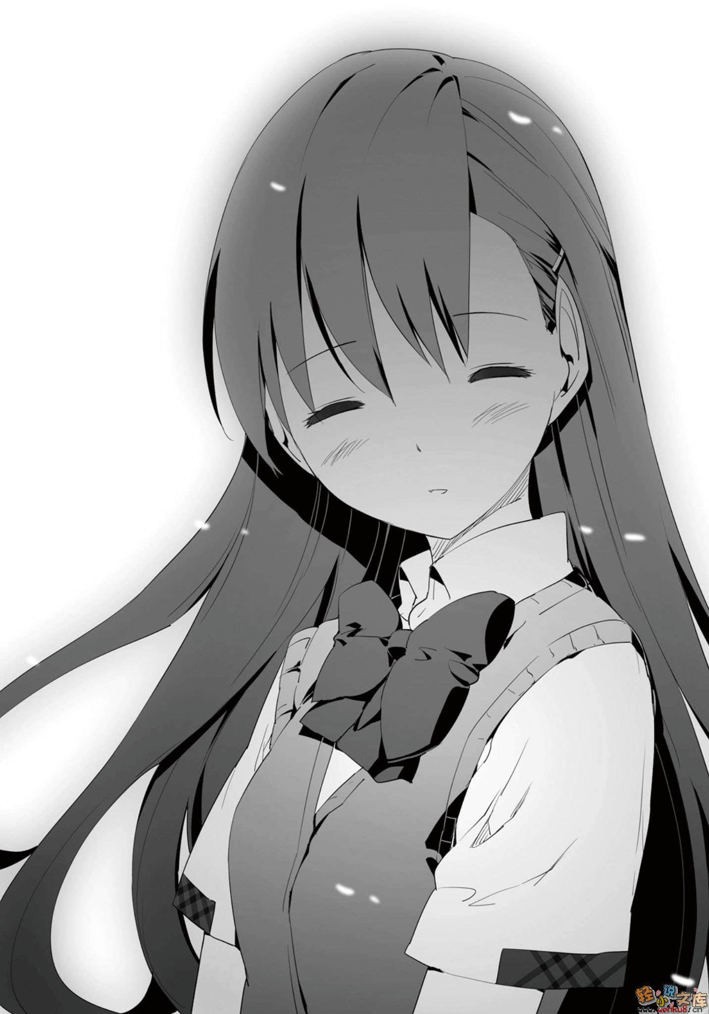终夏与失忆女友小说插图（16）