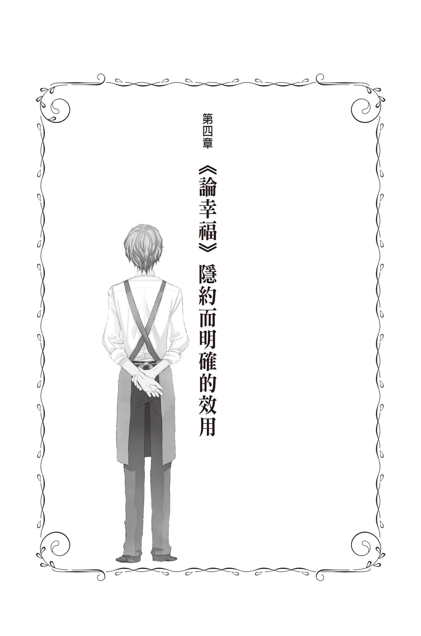 《结与书》外传一《最后一间书店》的漫长结局 插图(11)