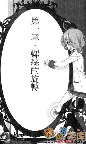 《不迷途的羔羊》4 4匹映出的羊 插圖（7）