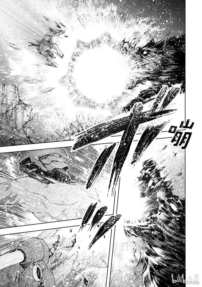 香格里拉边境（漫画）小说插图（1691）