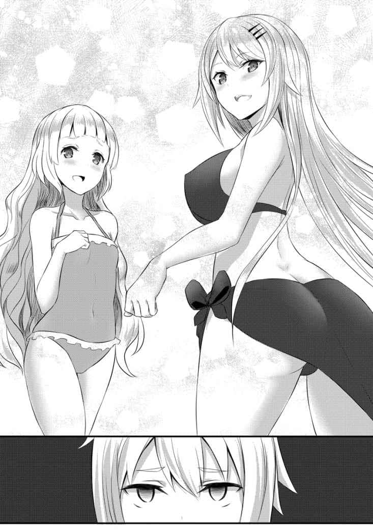 境界迷宫与异界魔术师小说插图（16）