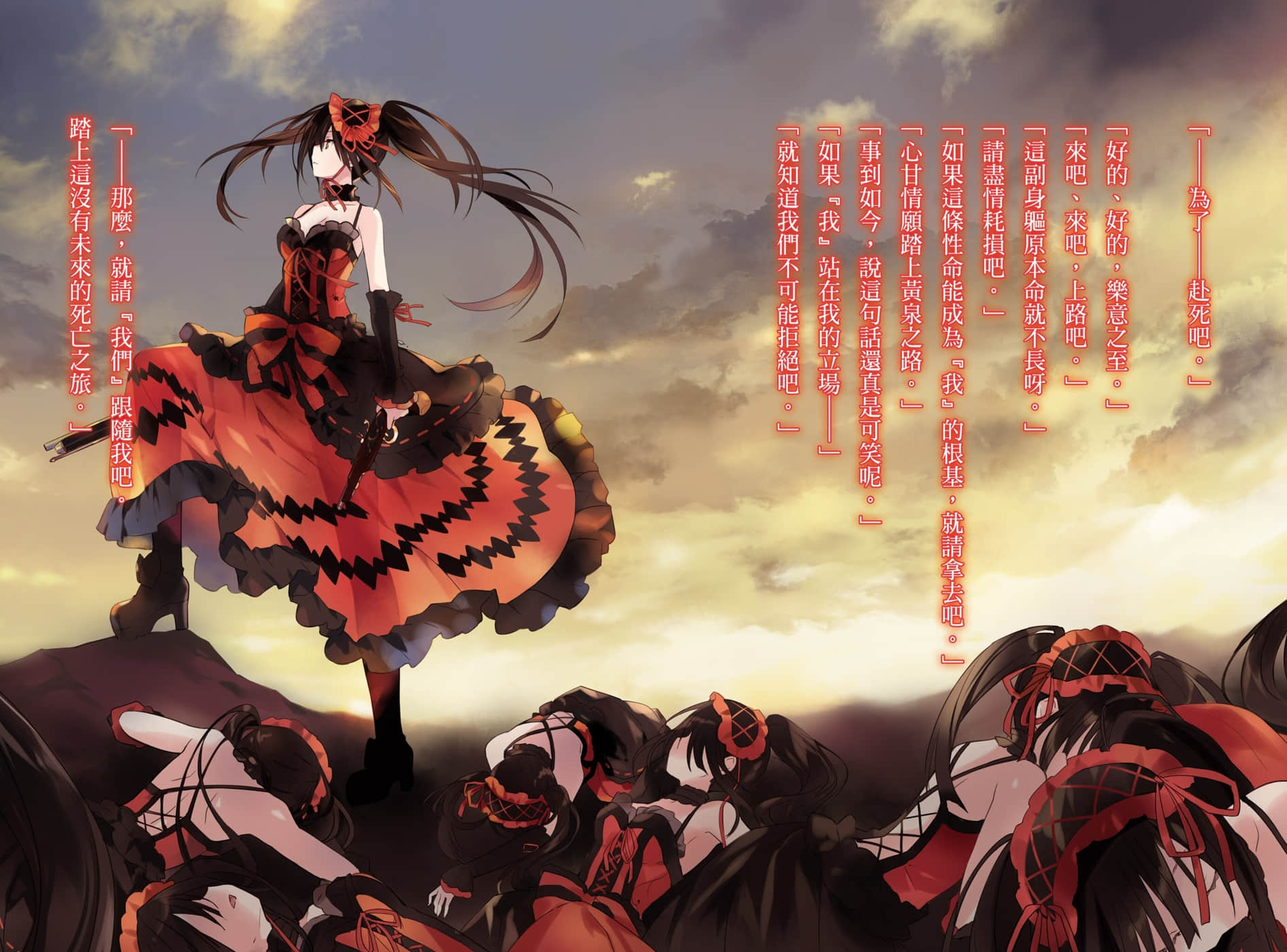 《约会大作战 DATE A LIVE》16 再逢狂三 插图（3）