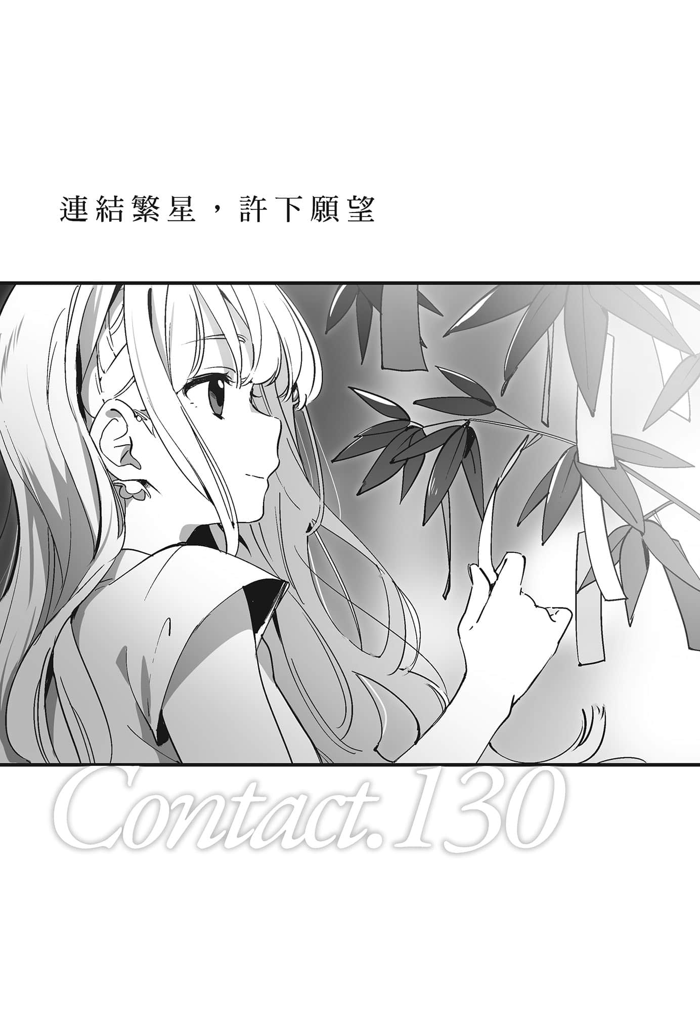 Hello，Hello and Hello小说插图（21）