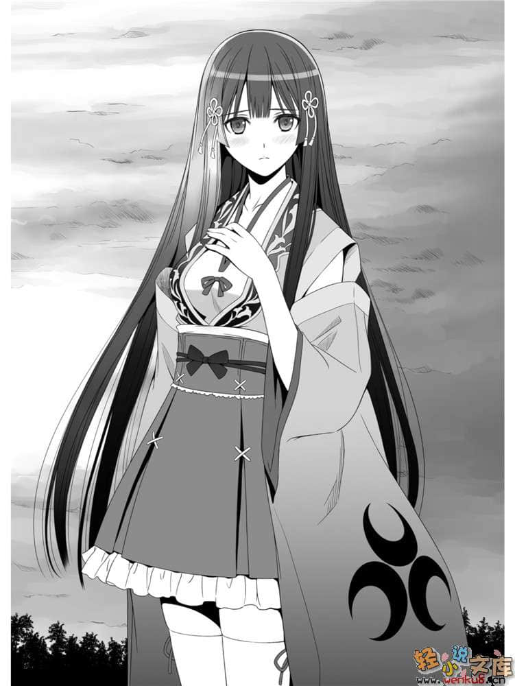 《机关鬼神晓月》1 插图（10）