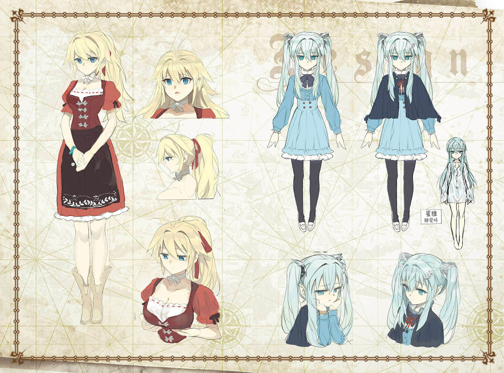爆肝工程师的异世界狂想曲小说插图（226）