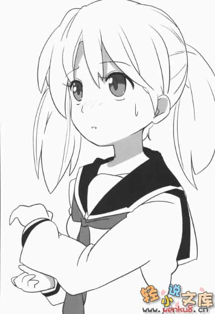 邪神大沼小说插图（16）