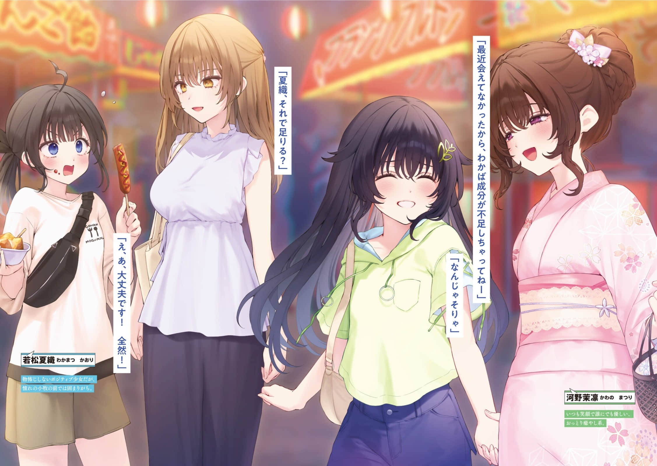 《败给性格恶劣的天才儿时玩伴，初体验全部被她夺走》2（网译） 插图（4）