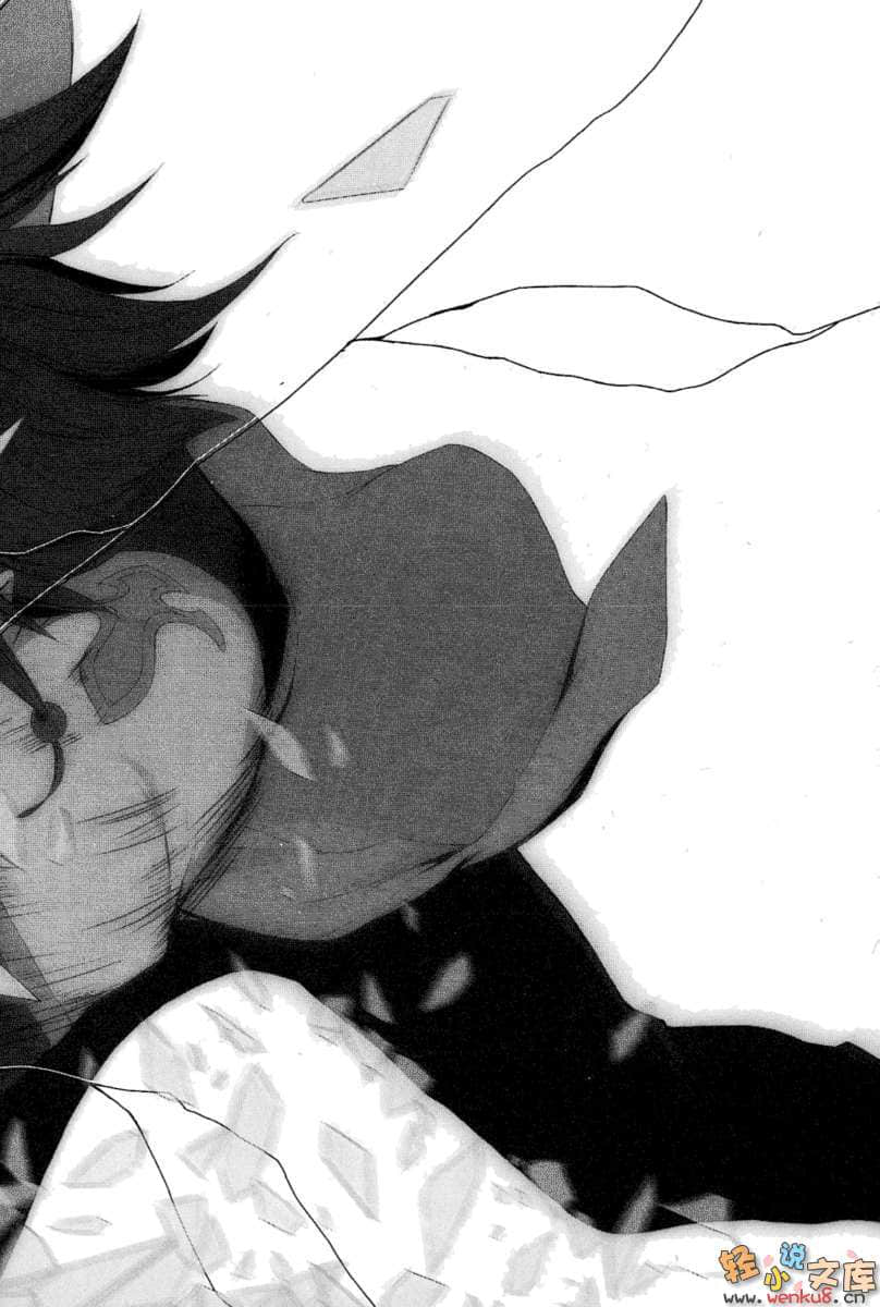 《漆黑英雄的一击无双》2 耻辱的魔女 插图（15）
