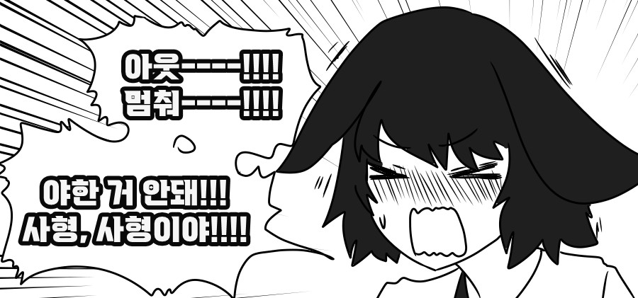 《【完結】登塔的狐神VTuber》EP.401~EP.450 EP.418 地球Online。插图（8）