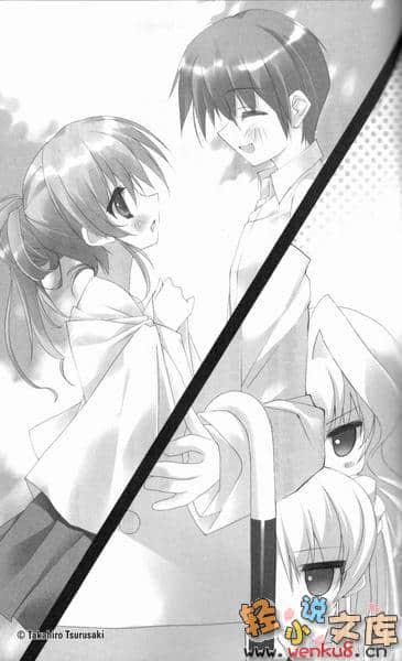 《妹妹X殺手X宅配便》4 插圖（10）