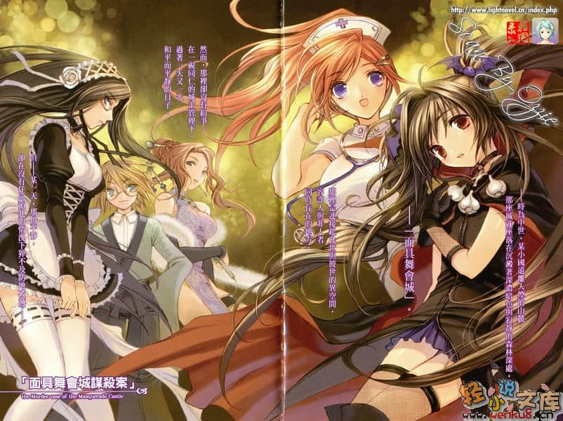 《魔学诡术士》tricksters M 插图（4）