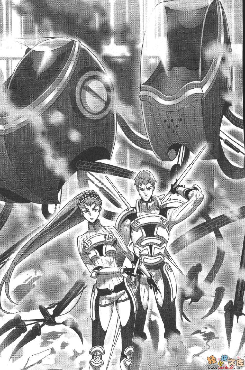 《轮环的魔导师》6 贤人们的梦境 插图（14）