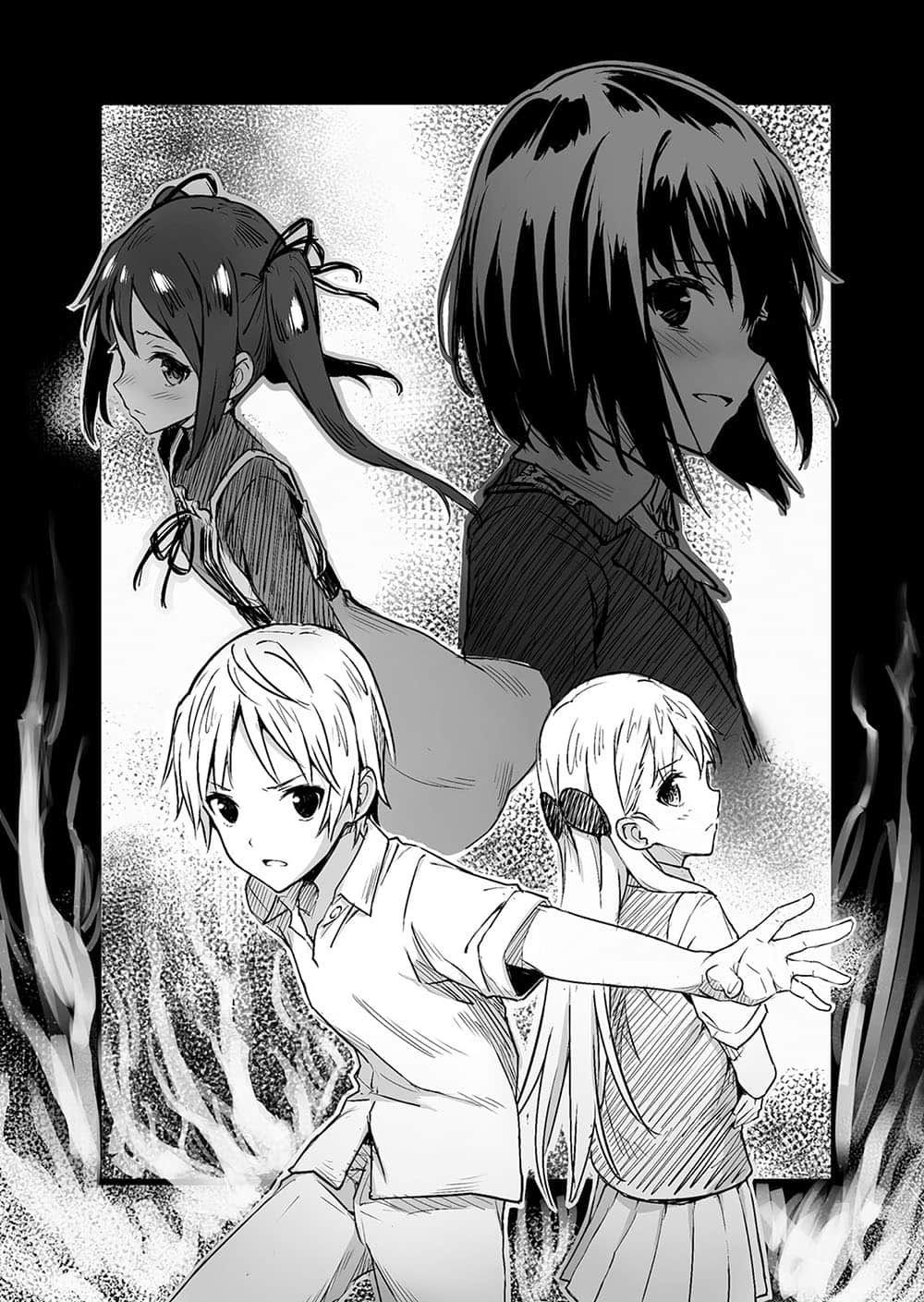 《GAMERS电玩咖!》2 天道花怜与冷不防的HAPPY END 插图(7)