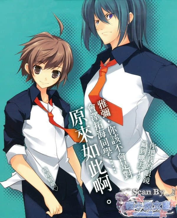 《学园歌剧》3 插图（5）