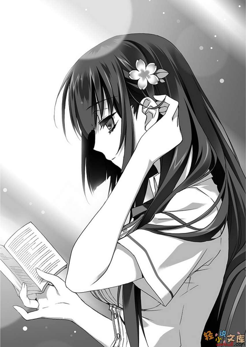 《椎名町学姊的安全日》3 插图（10）