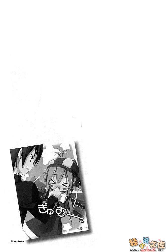 神曲奏界 沉默歌姬小说插图（21）