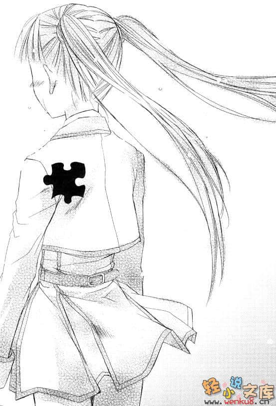 《杀×爱》ZERO 插图（15）