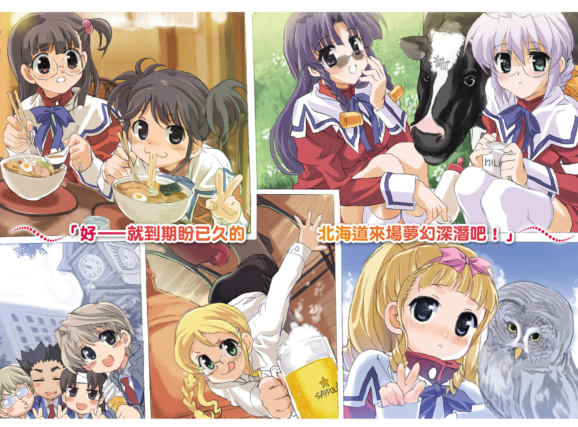 《乃木坂春香的秘密》11 插图（4）