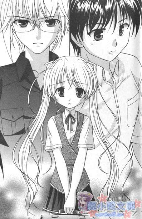 《Fortune Arterial 命运脉动》白篇 插图（9）