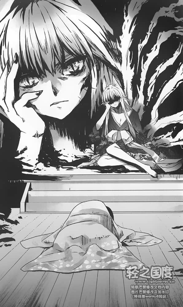 《我的狐仙女友》11 愛情會拯救我們 五、月光閃耀的夜晚插圖(1)