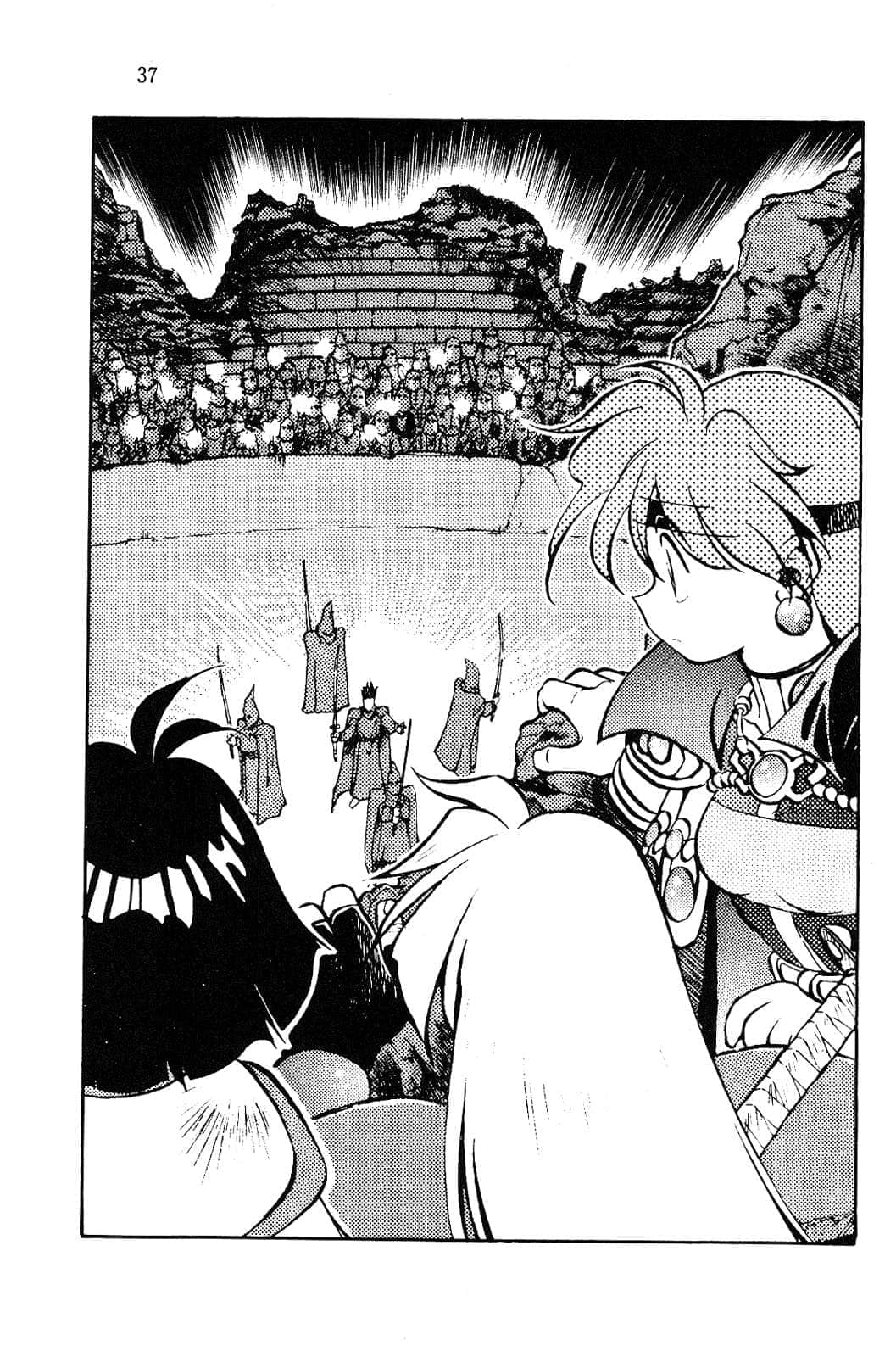 《Slayers！秀逗魔法士》5 白银的魔兽 插图（6）