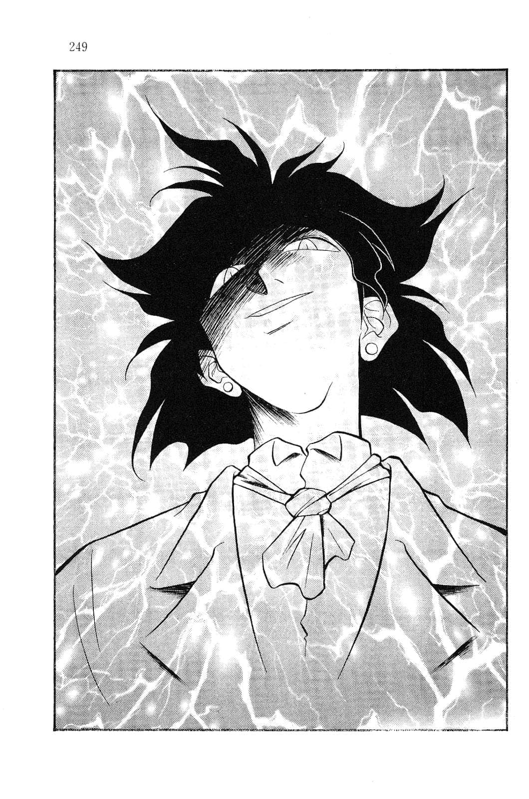《Slayers！秀逗魔法士》10 索拉利亚的谋略 插图（14）