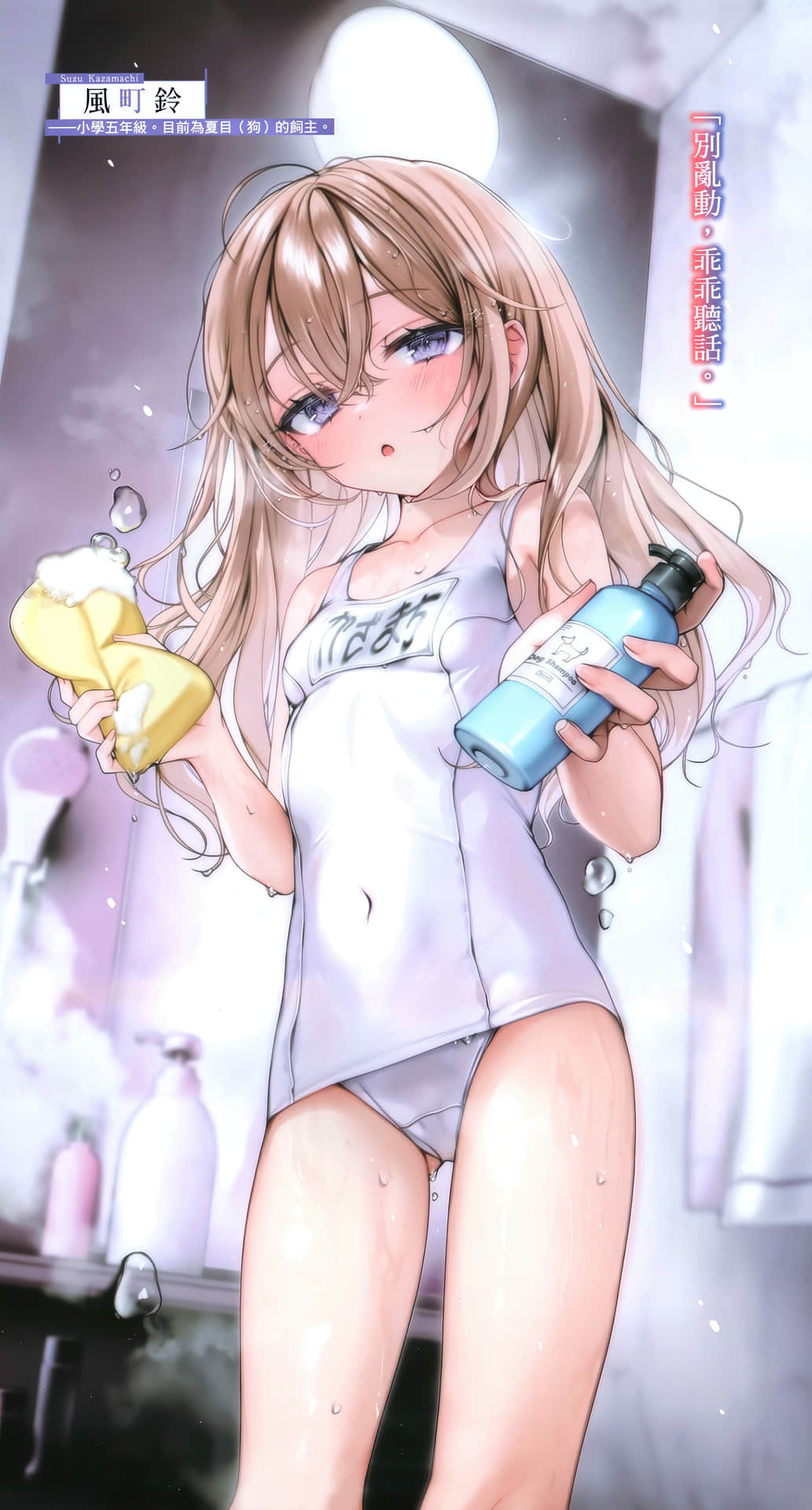 《少女奇案》2 插图（4）