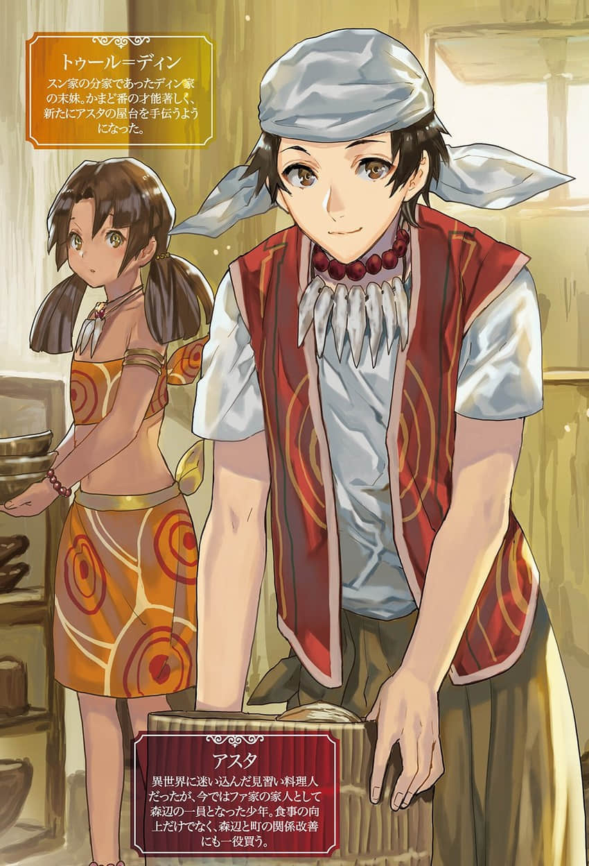 异世界料理道小说插图（213）
