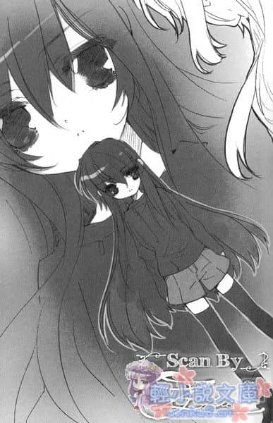 《SHI-NO 黑魂少女》SHI-NO 7 梦的尽头 插图（11）