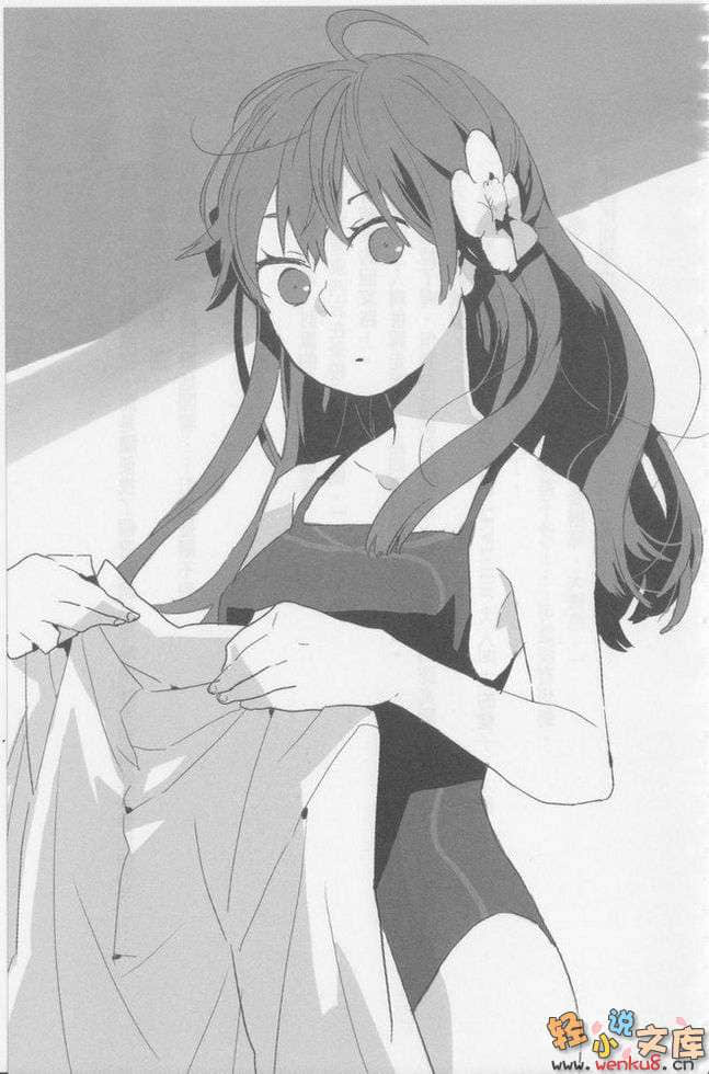 《圈、叉与三角——王牌，就此展开》1 乱七八糟湿透了的赛璐璐 插图（12）
