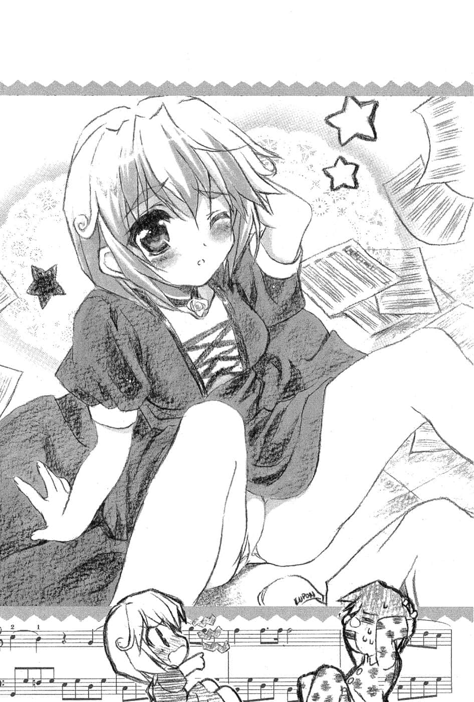 乃木坂春香的祕密小說插圖（25）