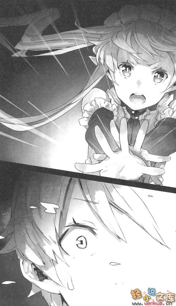 《OUTBREAK COMPANY 萌萌侵略者》2 插图（17）