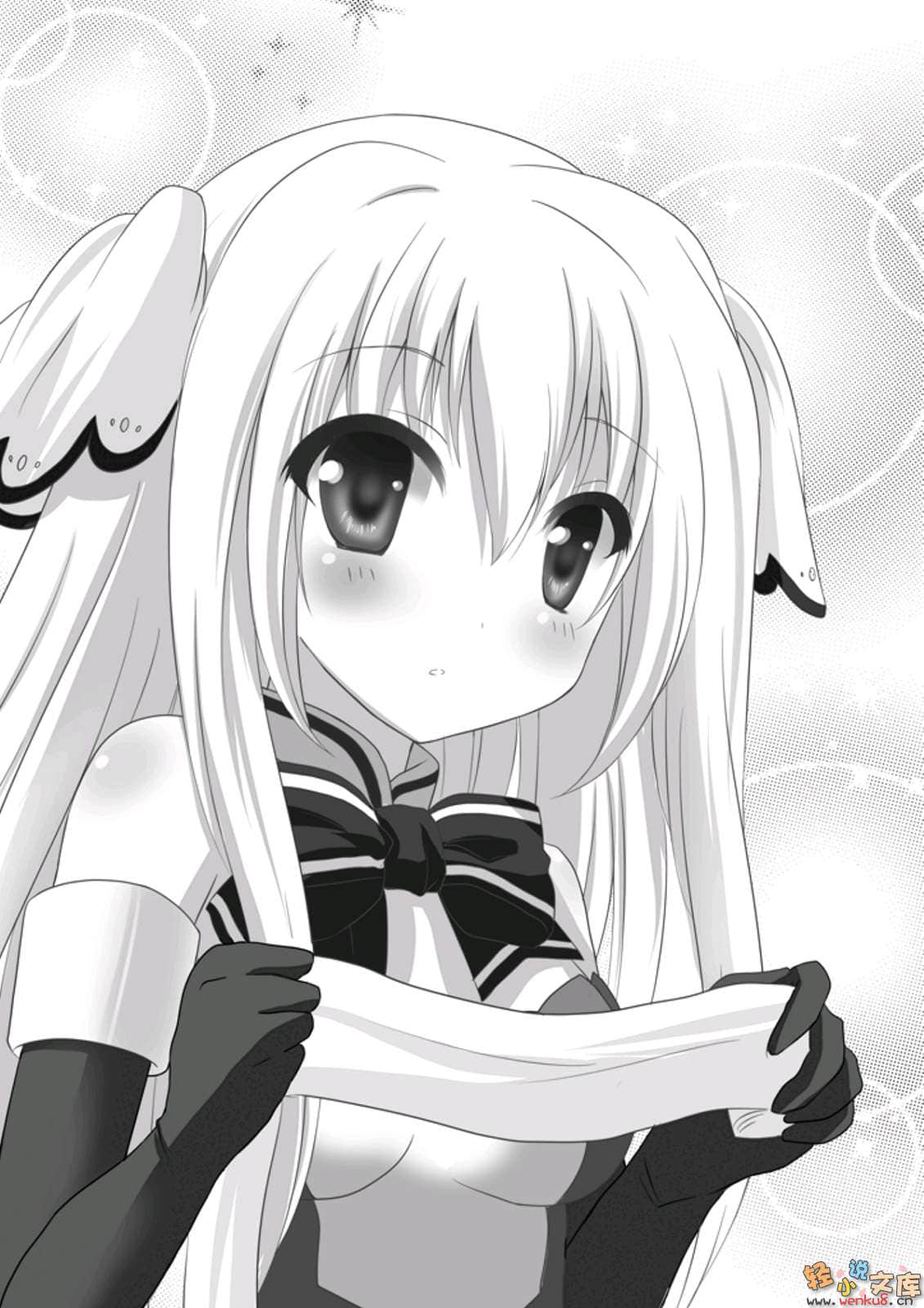 《未完的少女傳說Current Tale》2 月光劍客與戀愛的少女 插圖（11）