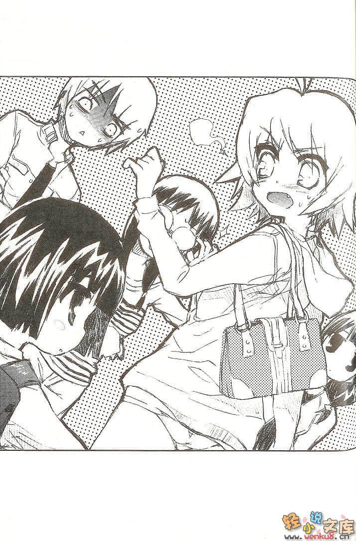《ROOM NO.1301》短篇集3 插图（9）