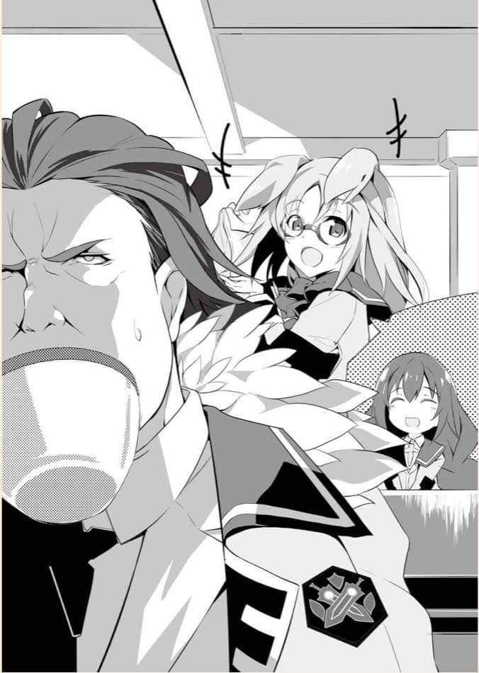 《学战都市Asterisk》10 龙激圣霸 插图（8）