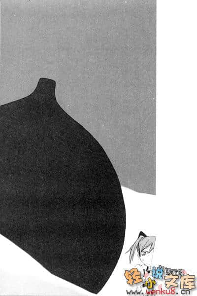 《神樣家族》4 插圖（5）