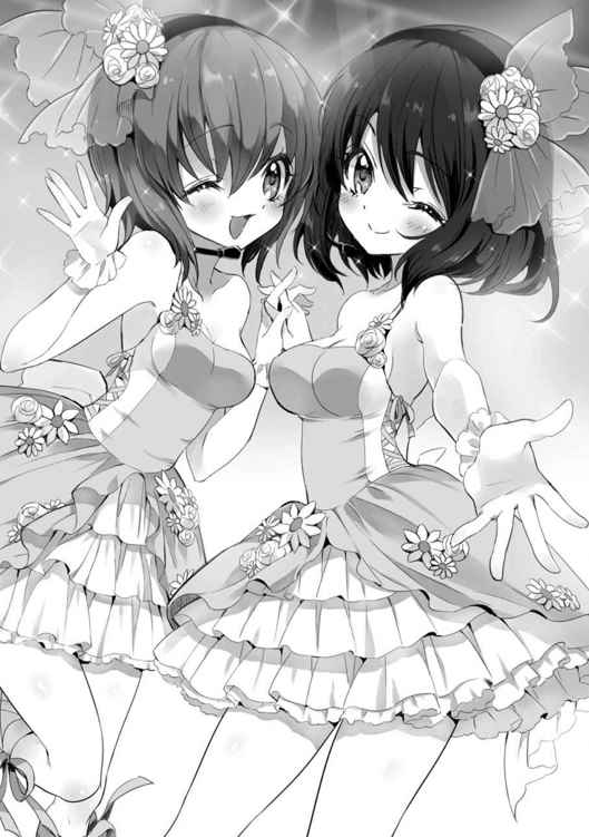《我的脑内恋碍选项》12 插图（12）