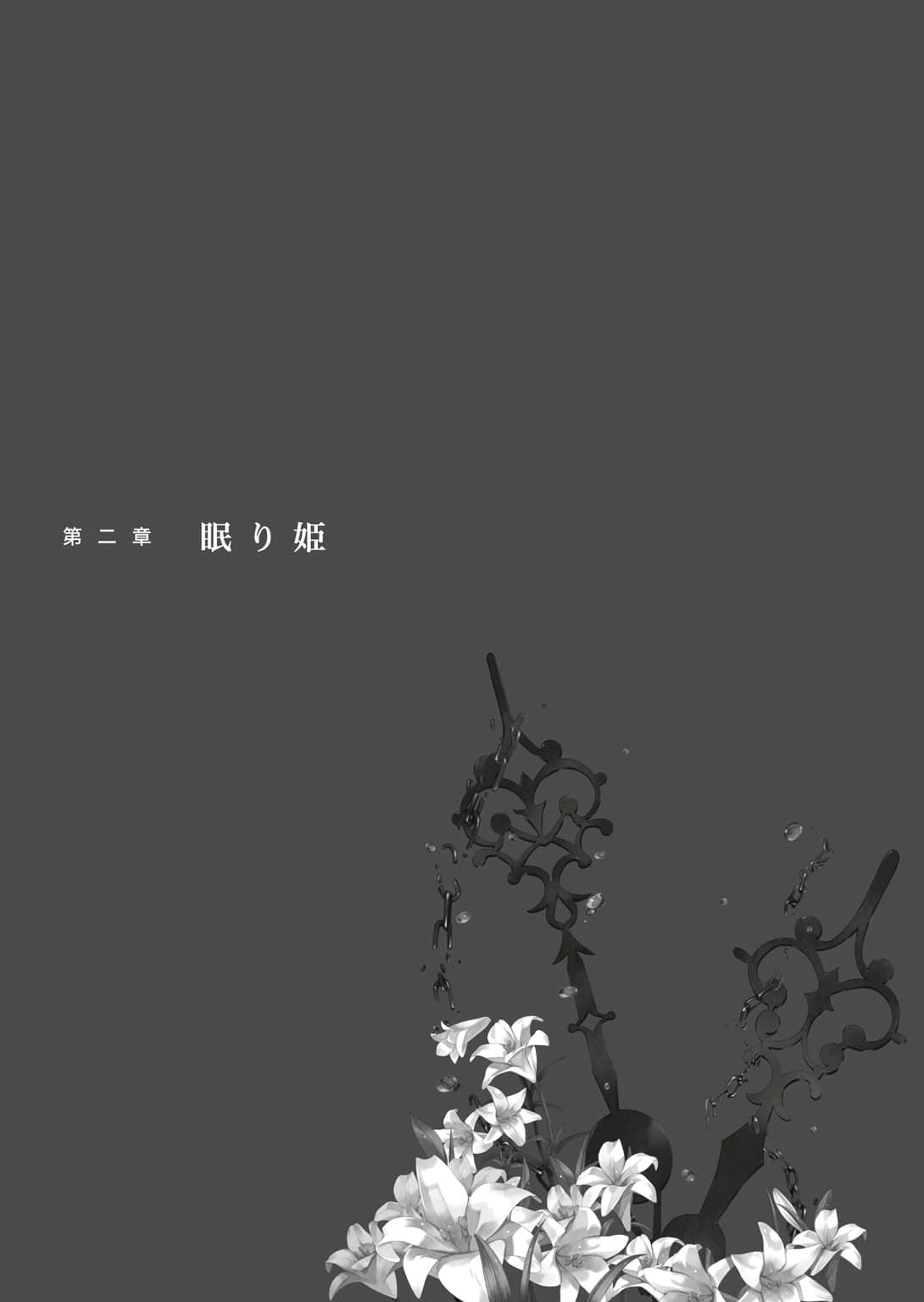 太阳频道小说插图（16）
