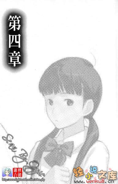我们的幸福时光小说插图（2）
