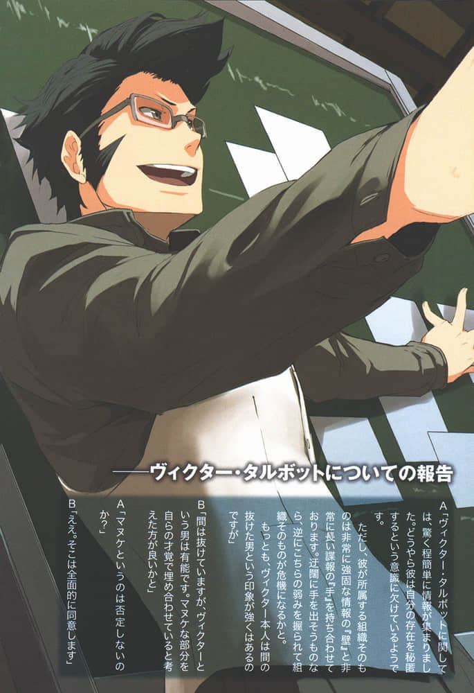 《BACCANO！大骚动》18 1935-A Deep Marble 插图（5）
