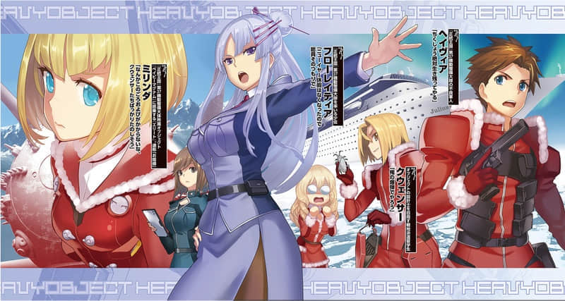 《重装武器》17 纯白的倒计时——倒计时的王国 插图（5）