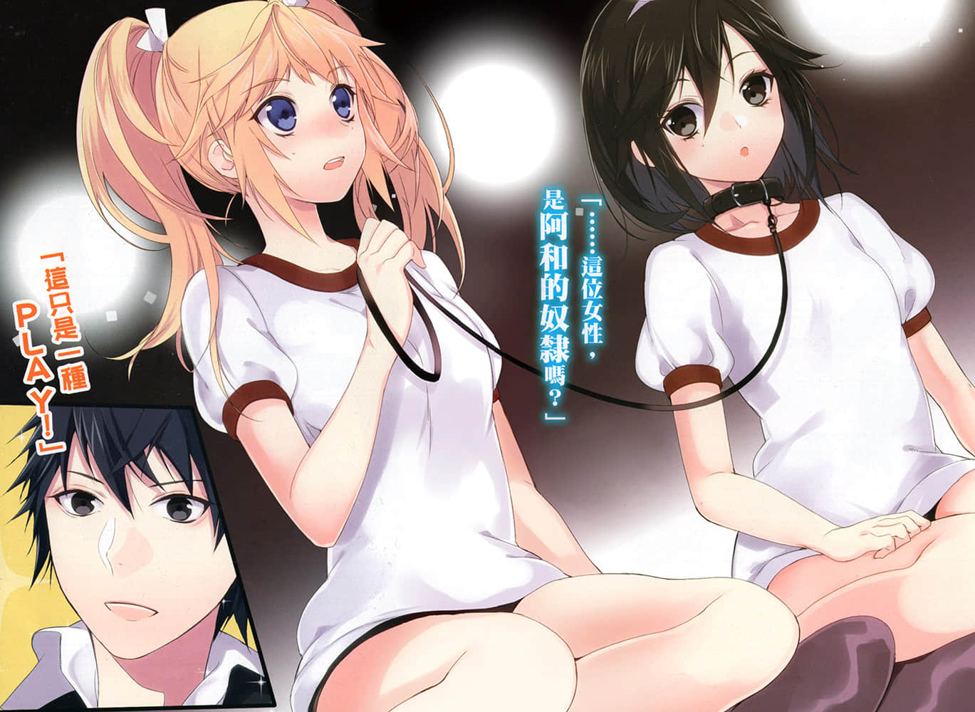 《我在异世界里面临辅助魔法与召唤魔法的选择》4 插图（5）
