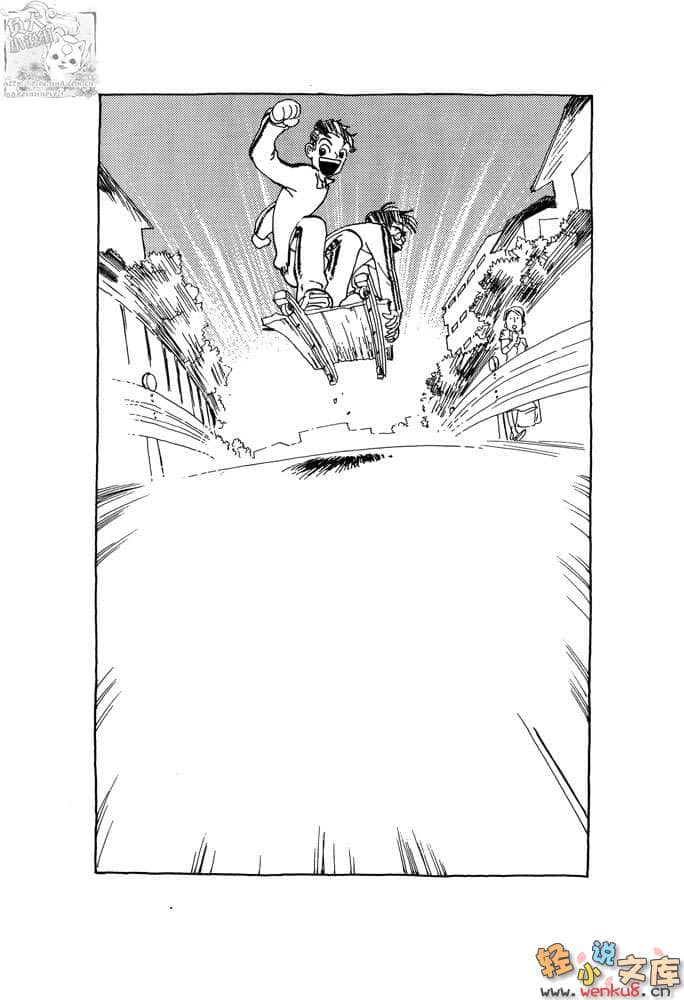 《都市冒险王》4 激斗！头脑集团 插图（10）