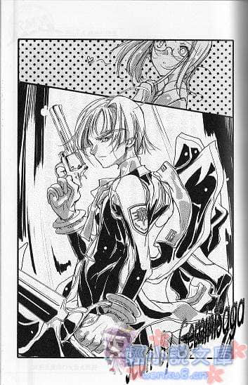 《EME　Black》1 張開血盆大口的魔王迷宮 插圖（11）