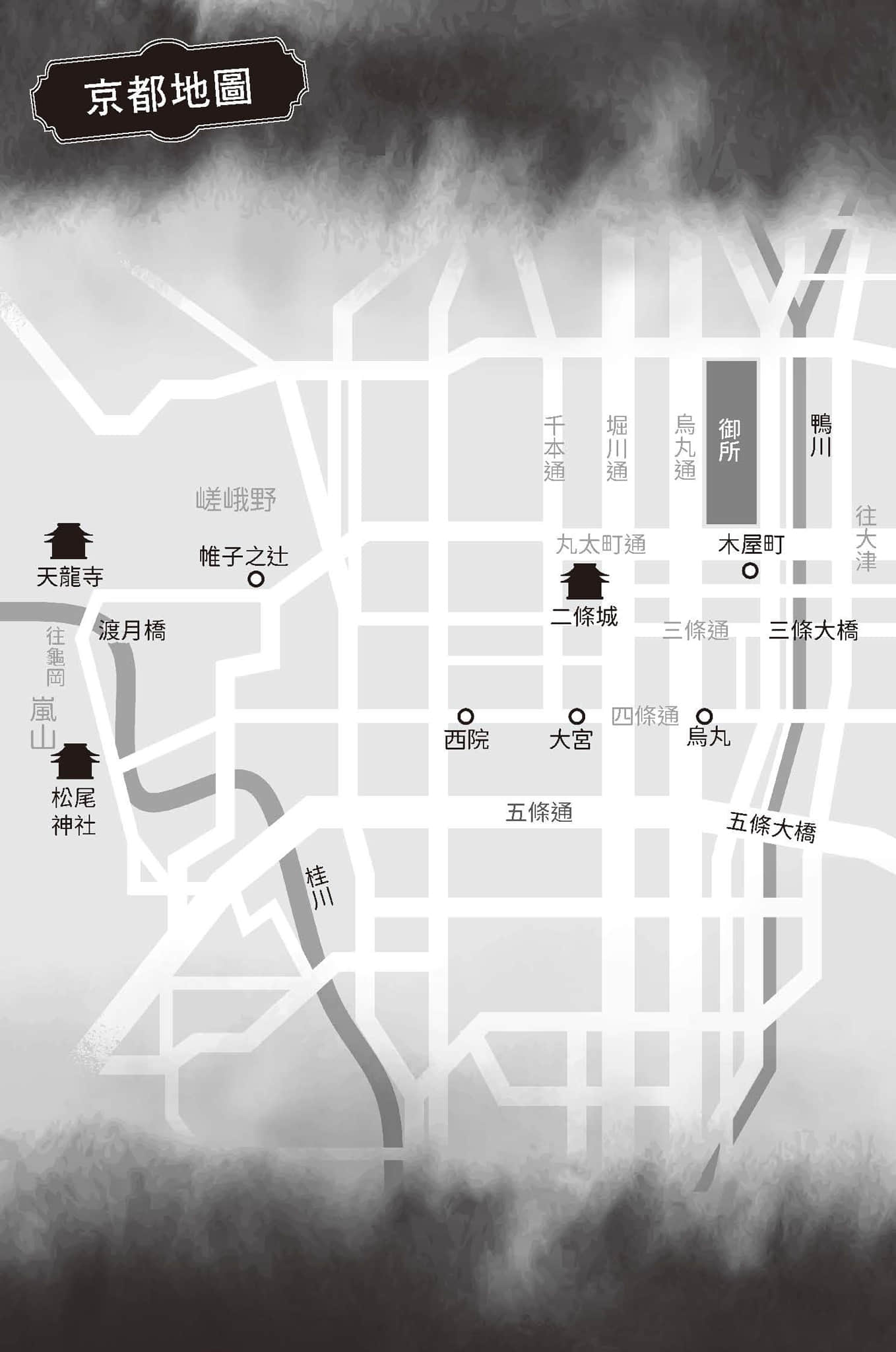 《战神》3 地之卷 作品相关插图（4）