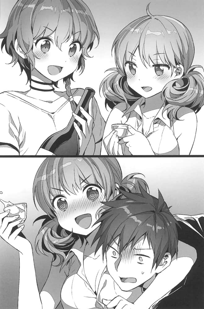 《与精灵新娘携手展开异世界领主生活》2 对了，在异世界创建学校吧！ 第五号议案插图（1）
