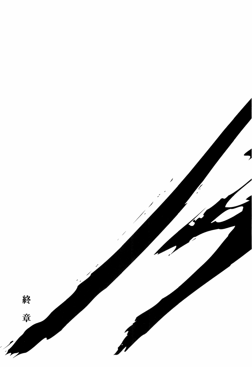 刀语小说插图（12）
