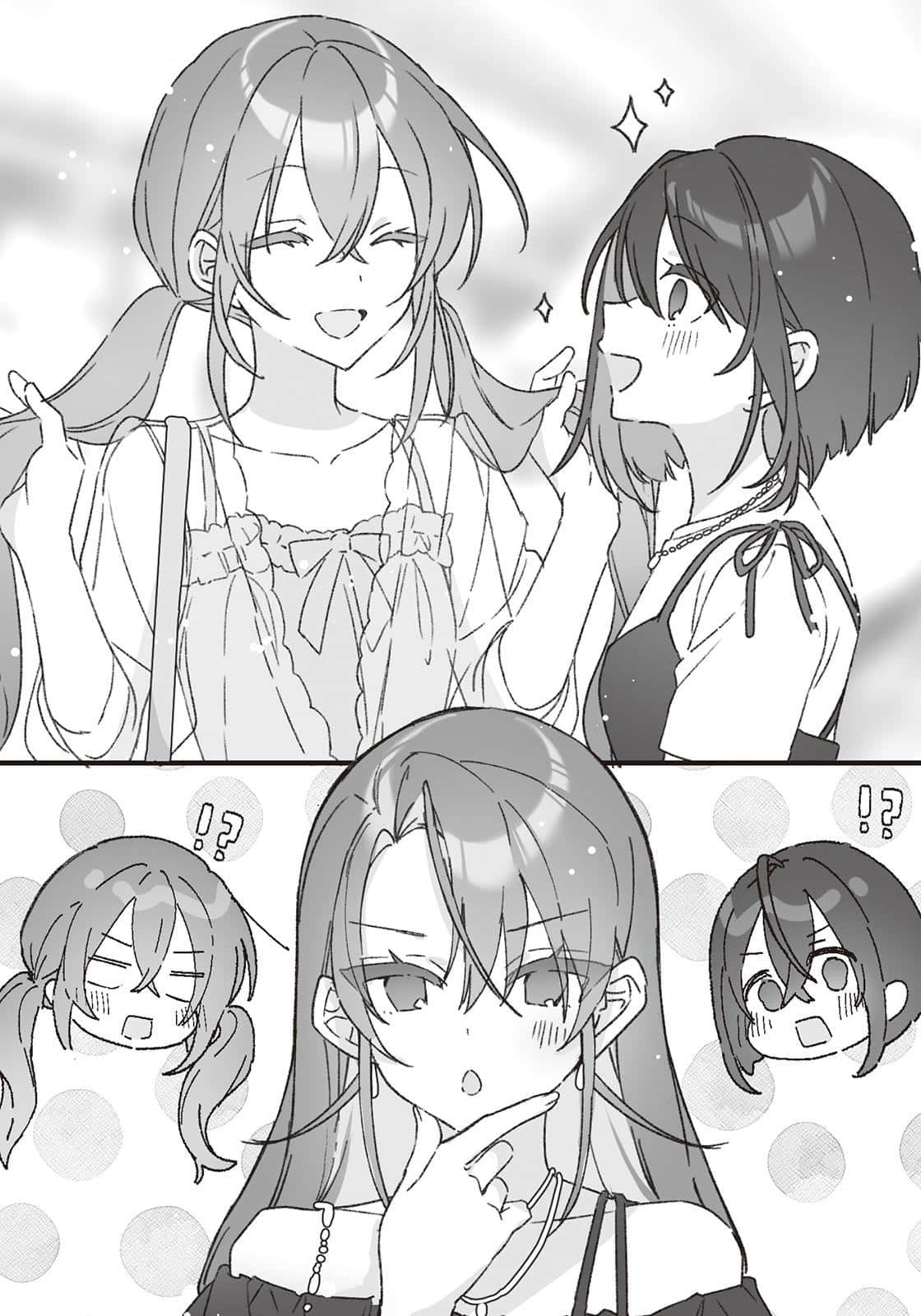 《星美君的包装》Vol.2 辣妹也能穿不合适的衣服吗 插图（9）