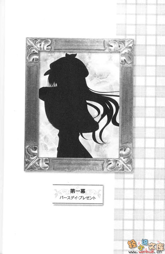 《侦探歌剧MilkyHomes～overture～》1 插图（2）