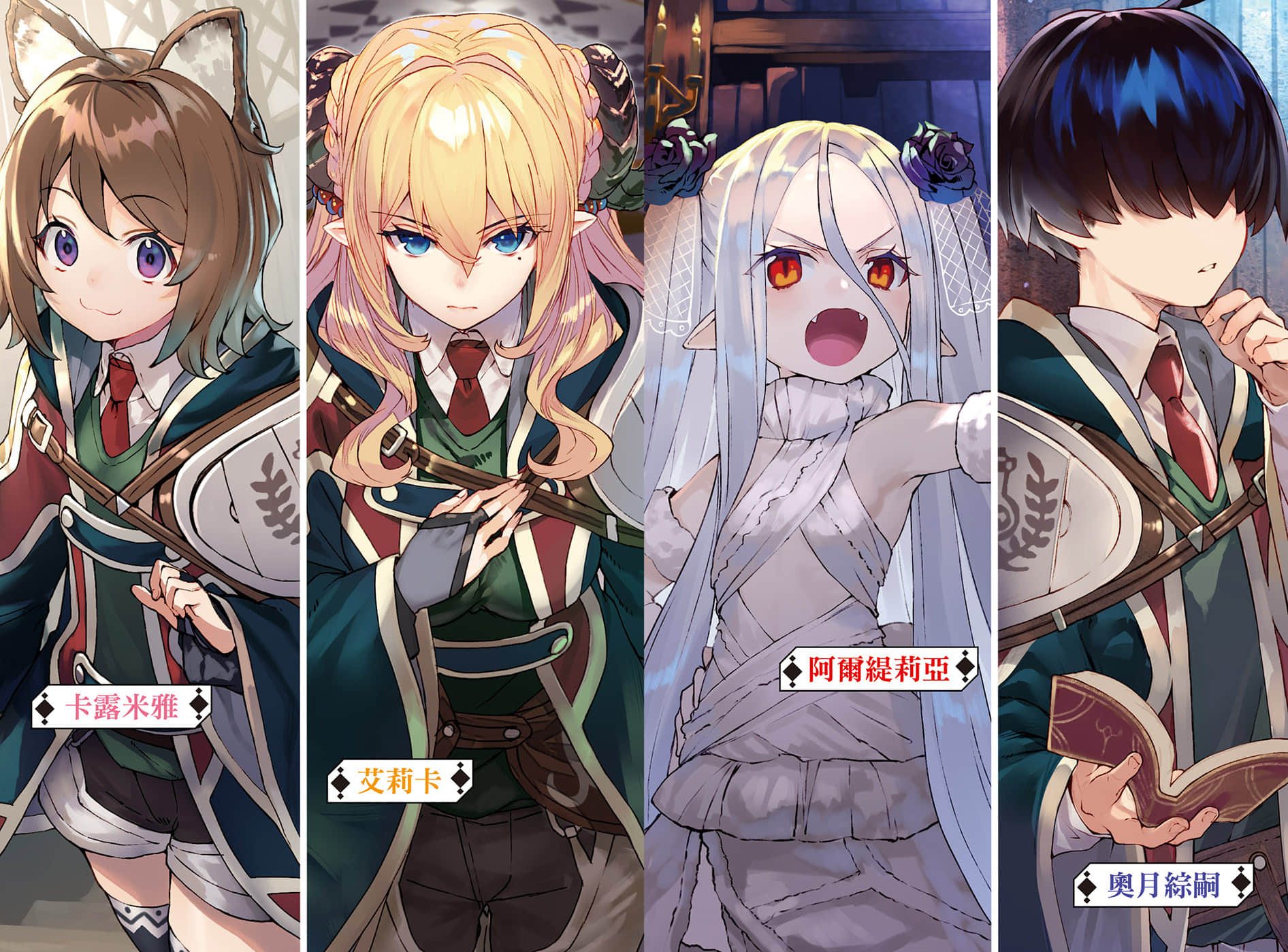 图书迷宫小说插图（13）